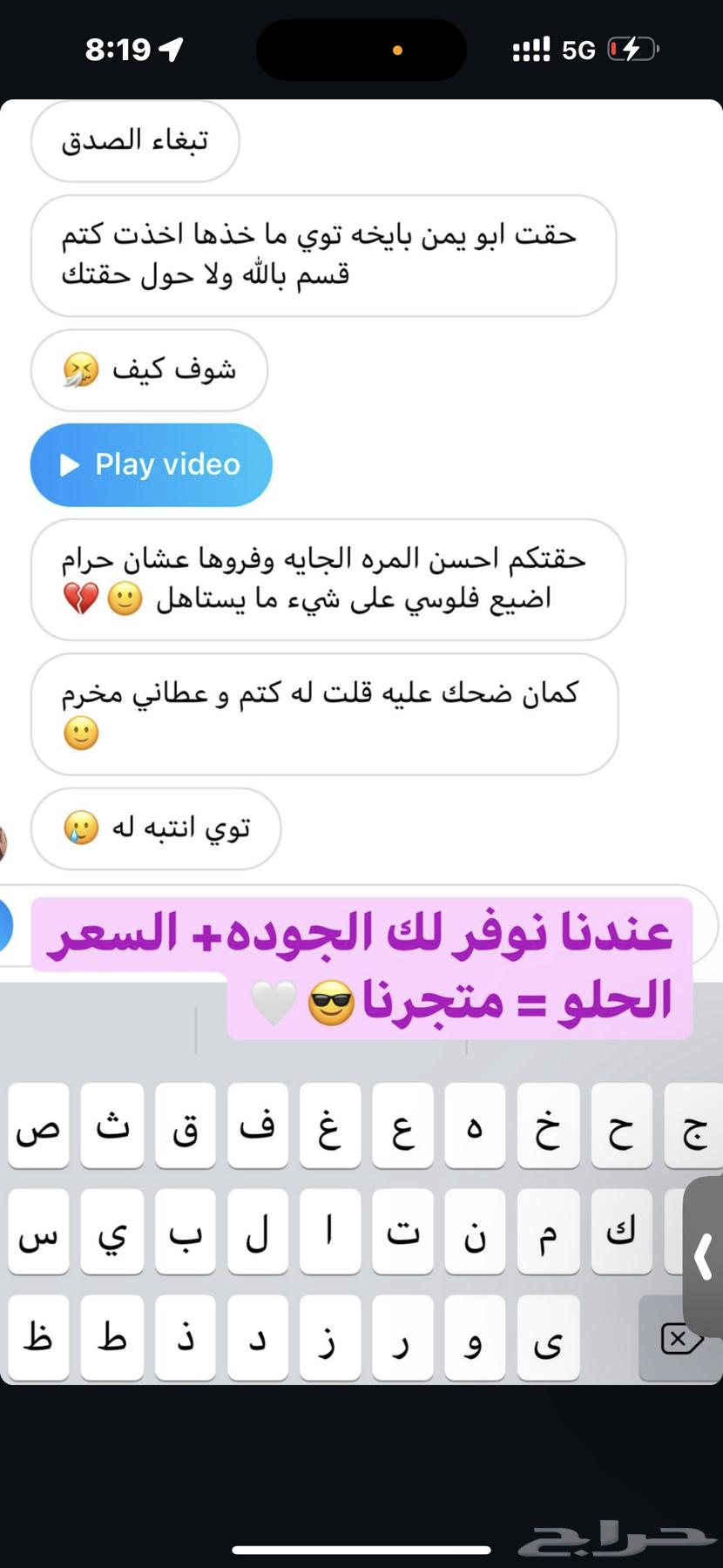 Car Styling64462951504515113