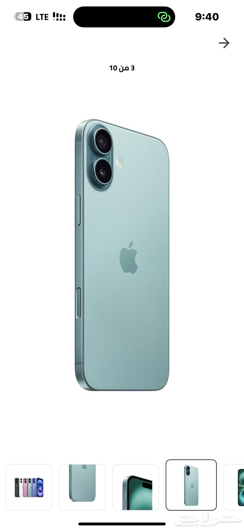 ابل ايفون 16 بلس 256 اخضر بطارية 97 لايوجد اي خدوش ولا عيوب64463572754947111