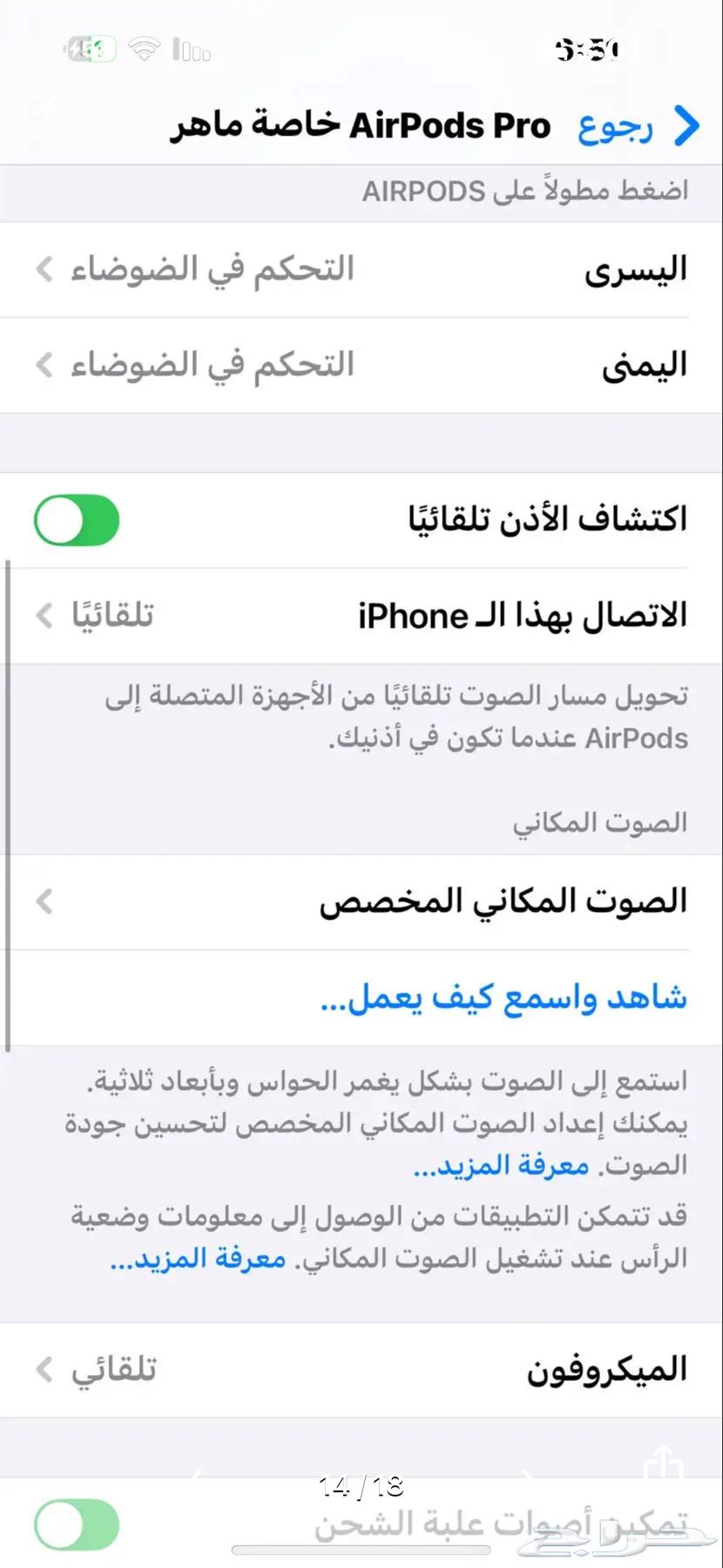 Earbuds similar to Apple with identical specifications and matching64460530633219114