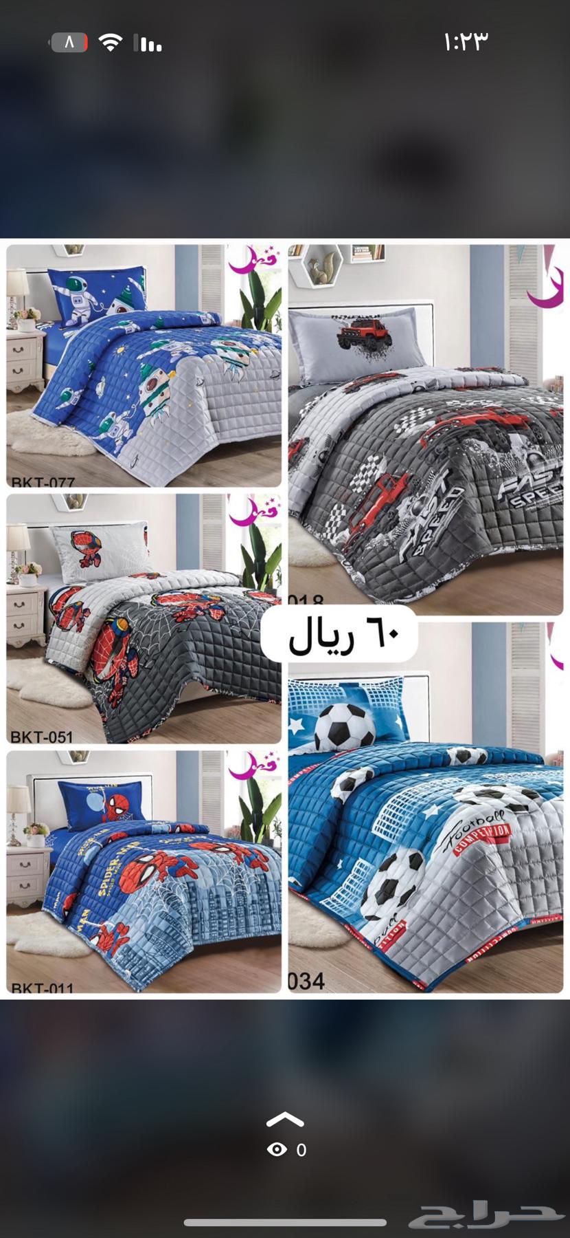 Double and Single Sheet Set Offer 100 and 135 SAR, Single Half 75 SAR, Al-Ahsa and Dammam64463819730435114