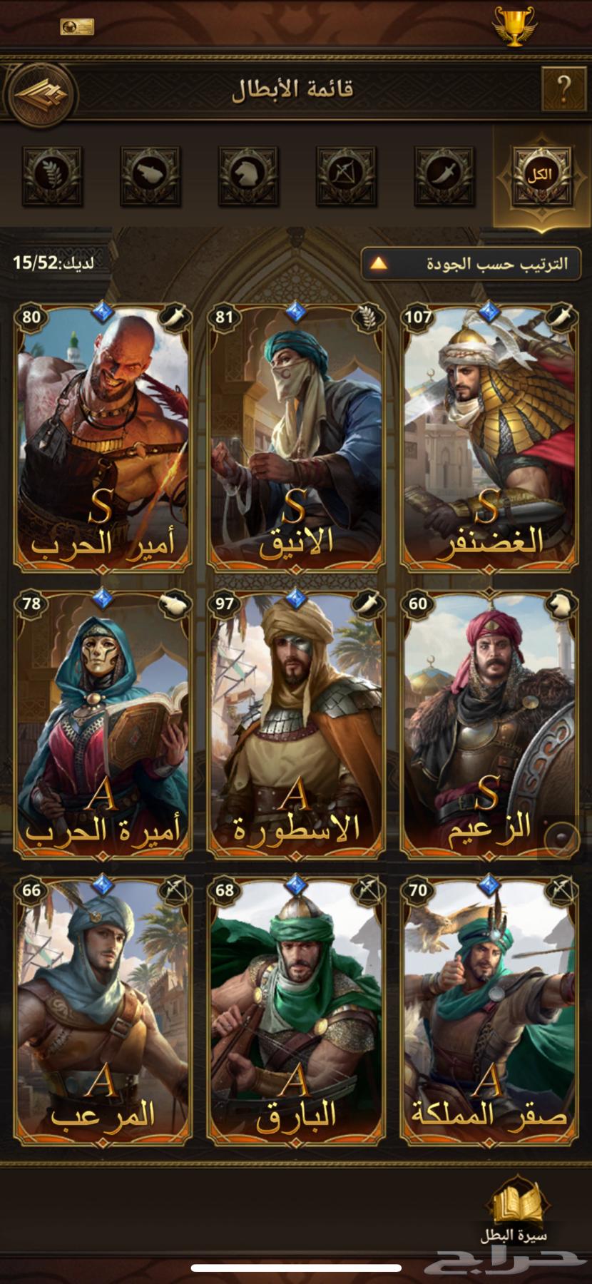 Sultan's Revenge Castle64457405331329111