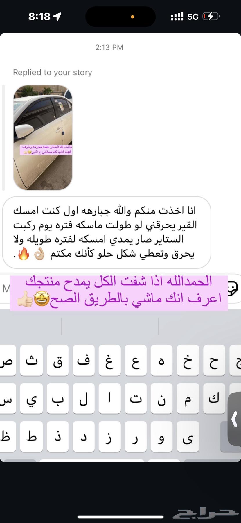 Car Styling64462951504515112