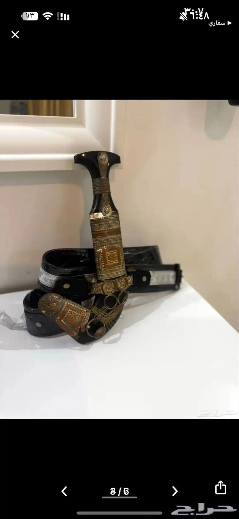 جنبية جنوبية للبيع64458333501825111