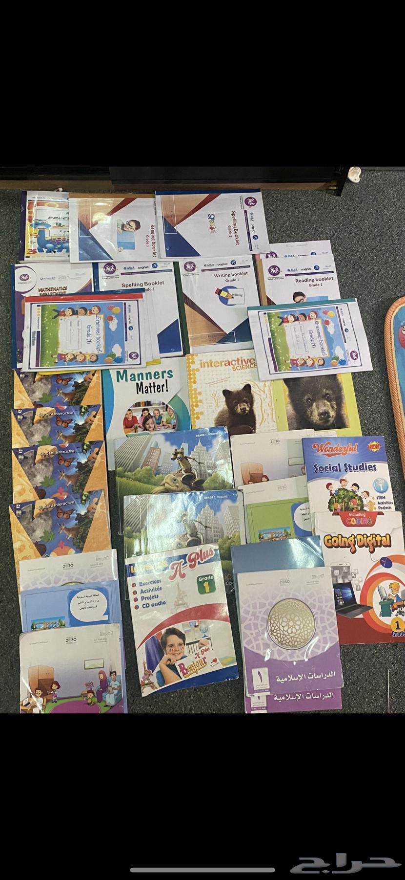 Al-Ghreed Book 1, 2, and 364463846990466110