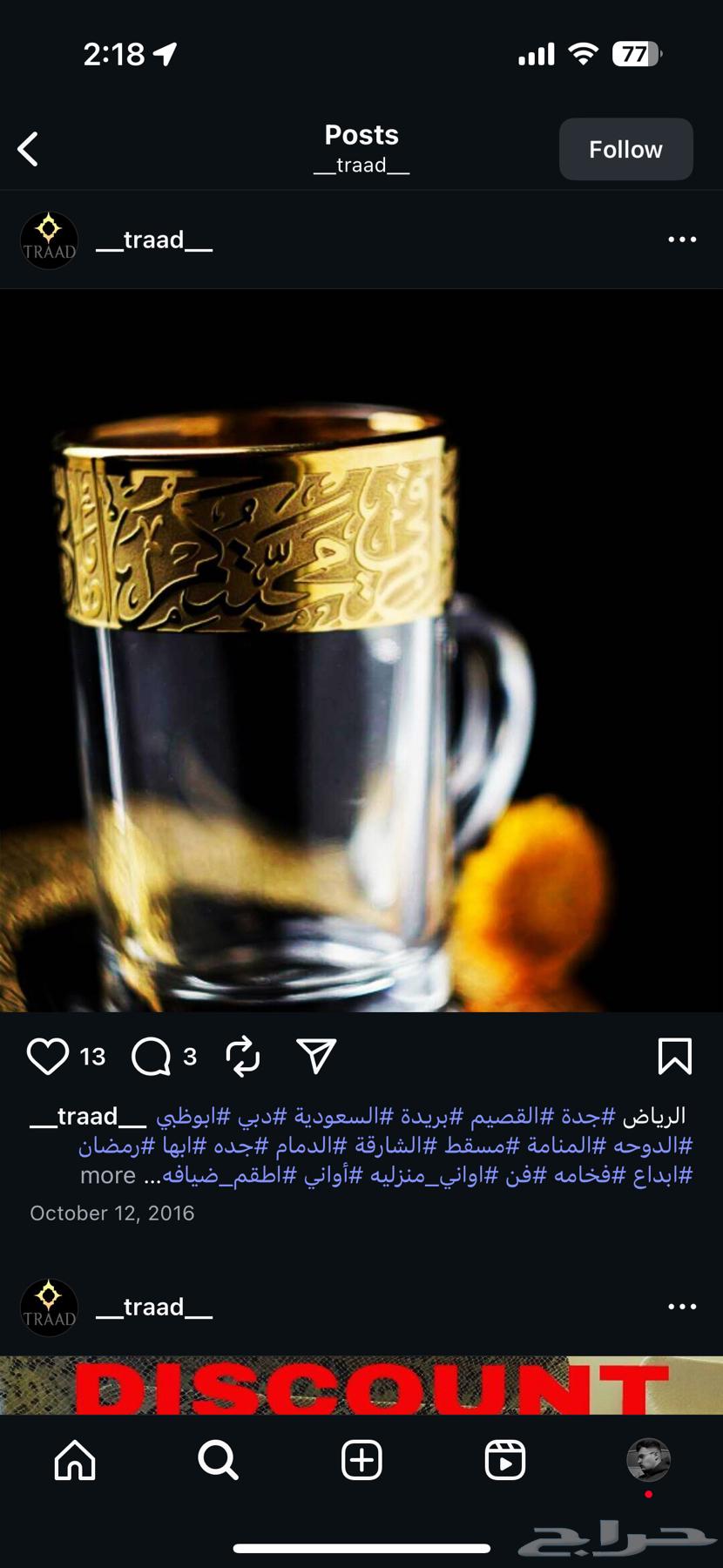 اواني مطبخ و فخارات مغربية64457733679874114