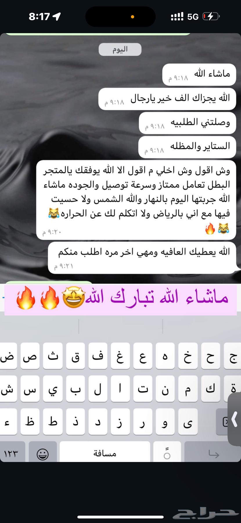 Car Styling64462951504515111