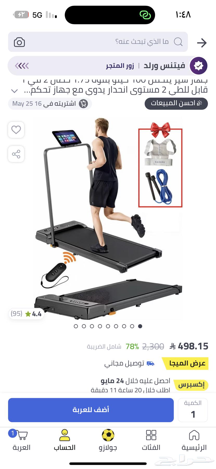 للبيع جديد ب40064462814190338110