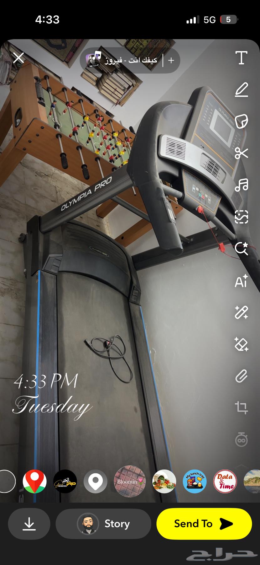 سير كهربائي شبه جديد ولعبة فرفيرة بحالة جيدة64461416876161110