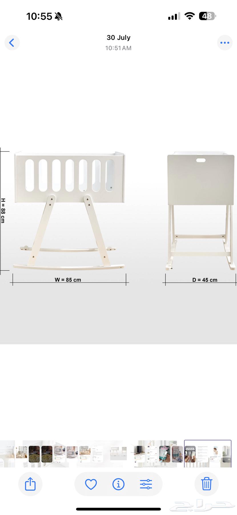 سرير اطفال للبيع 250 ريال64464069699202113