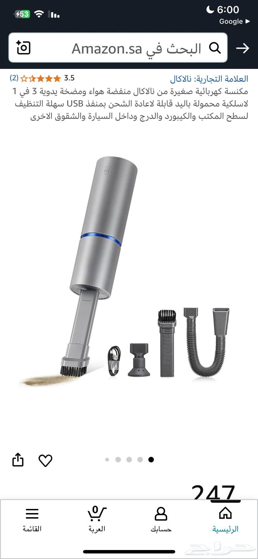 مكنسه كهربائيه محموله من نالاكال64461884244353112