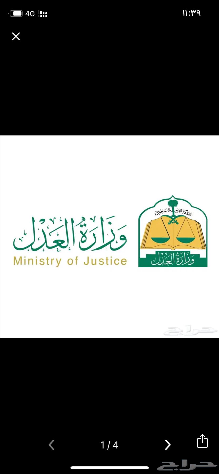 محاميه مرخصه ومستشار قانوني64145153665793110