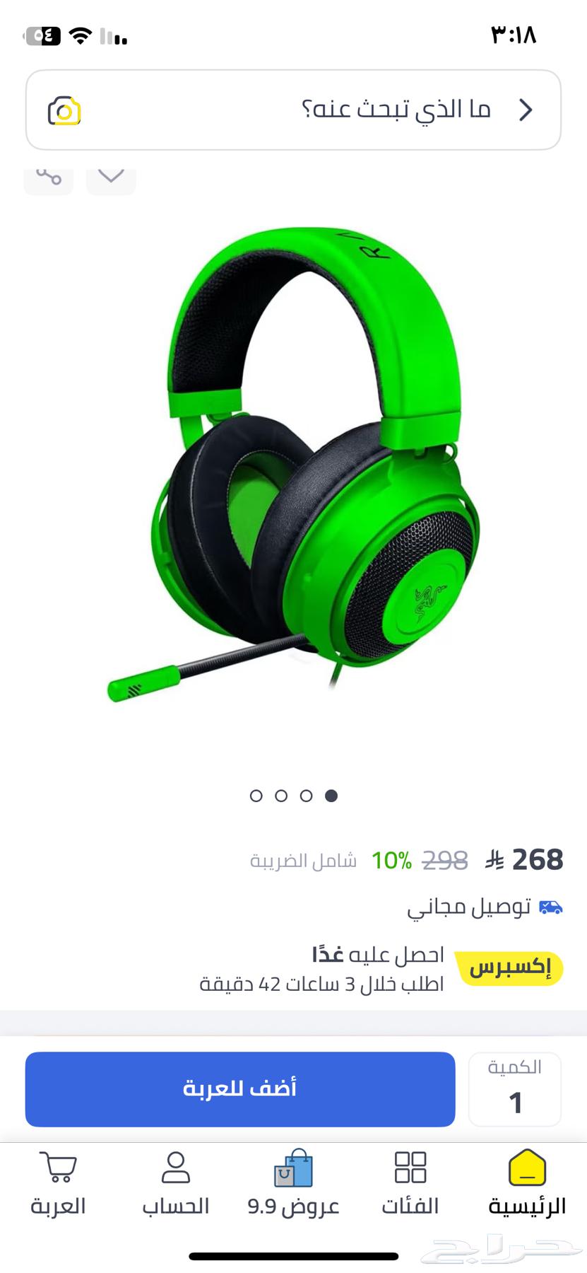 Razer Kraken Pro V2 headset used once64460584555009111