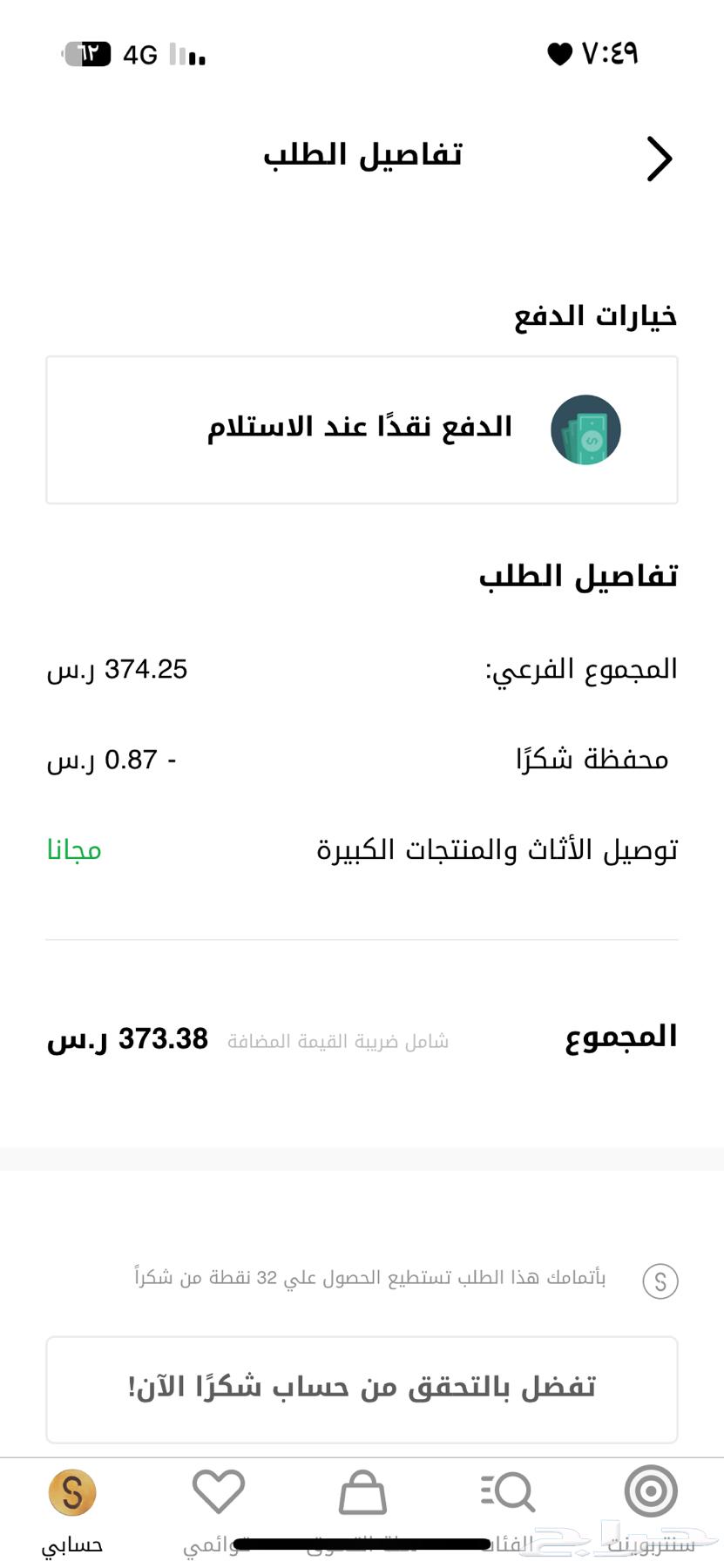 باب أمان للأطفال64458555092739114