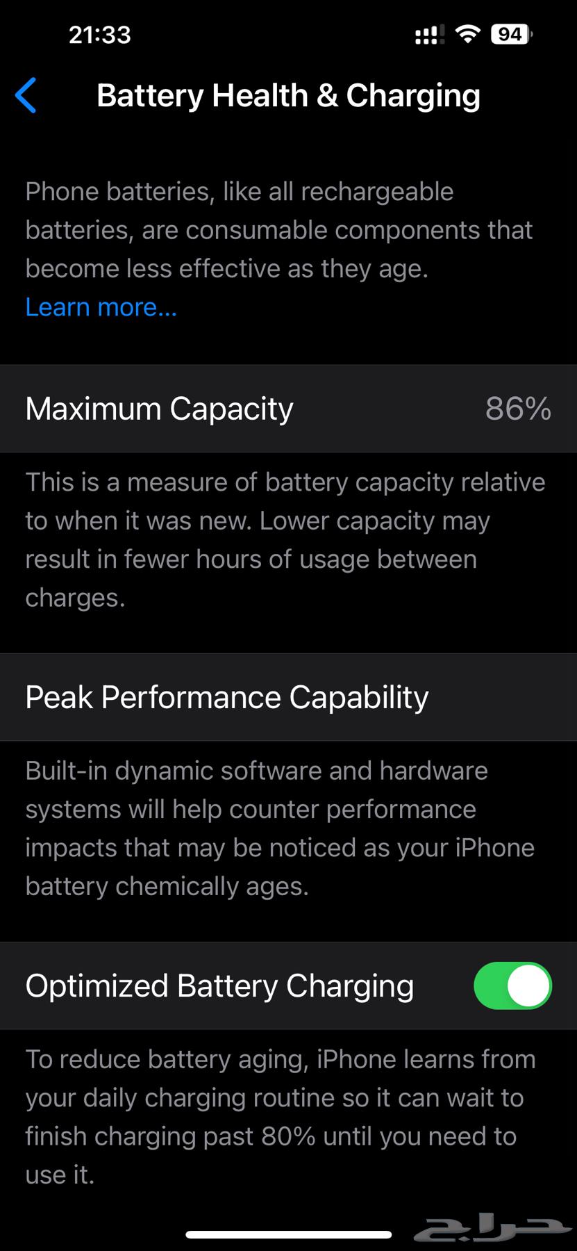 ايفون 13 برو ماكس 256 جيجا ازرق64463503999361111