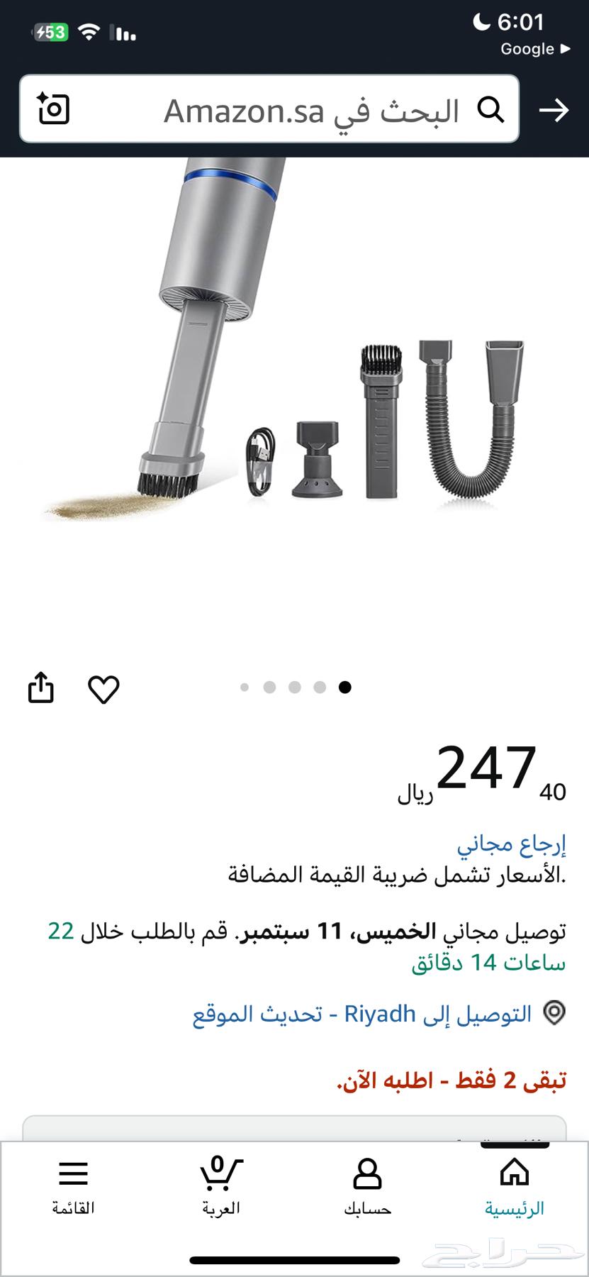 مكنسه كهربائيه محموله من نالاكال64461884244353113