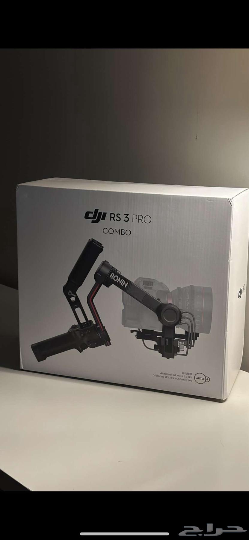 DII (DJI-RS3PRO- كومبو للكاميرا من RS3 Pro جيمبال COMBO)64460051436033110