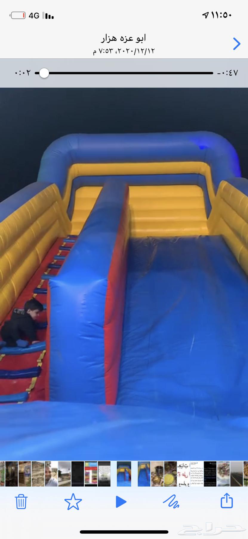 زحليقة هوائية جاف64459898910465111