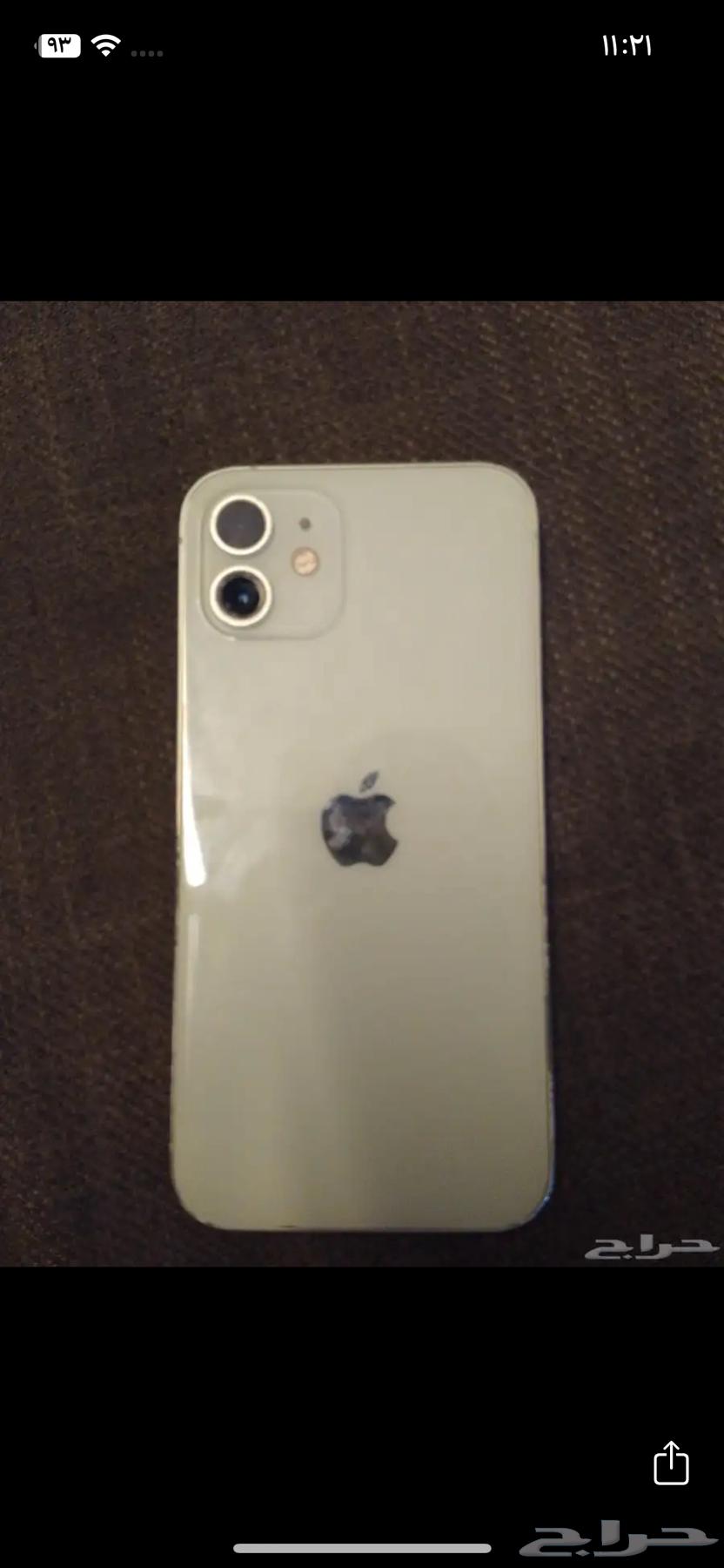 iPhone 1264432755082499110