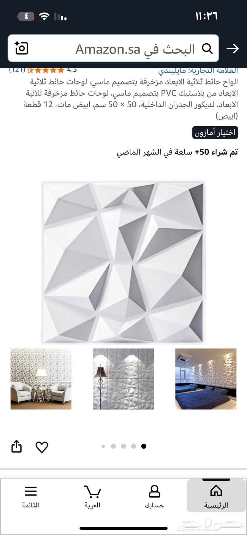 3D جدار64464224289155110