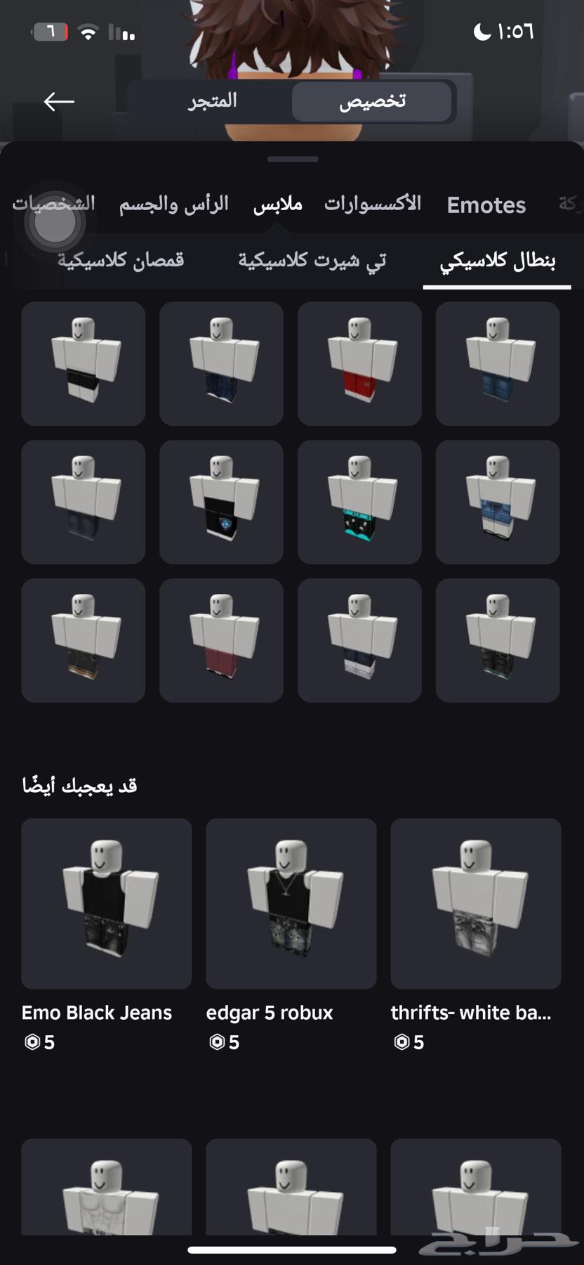 حساب روبلوكس لل بيع64460092492546114