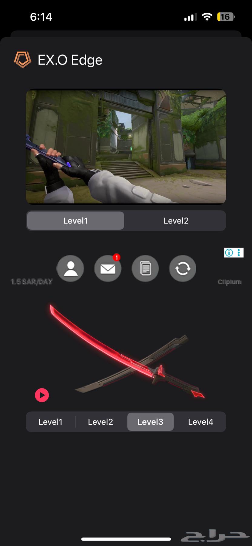 حساب فالورانت للبيع64461939035267112