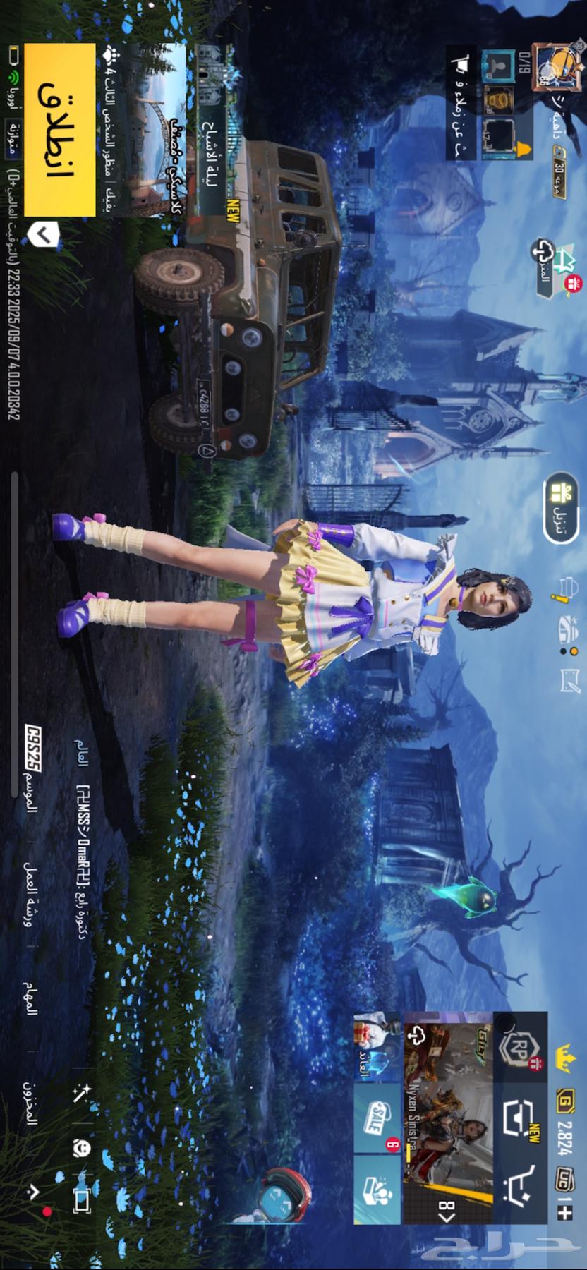 حساب ببجي للبيع64457925838594110