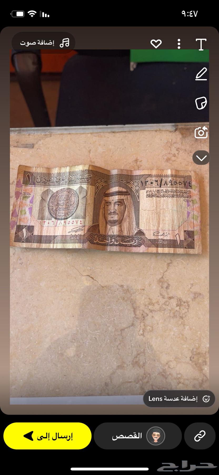 عرض ببيع ريال سعودي عهد الملك فهد64458482507523110