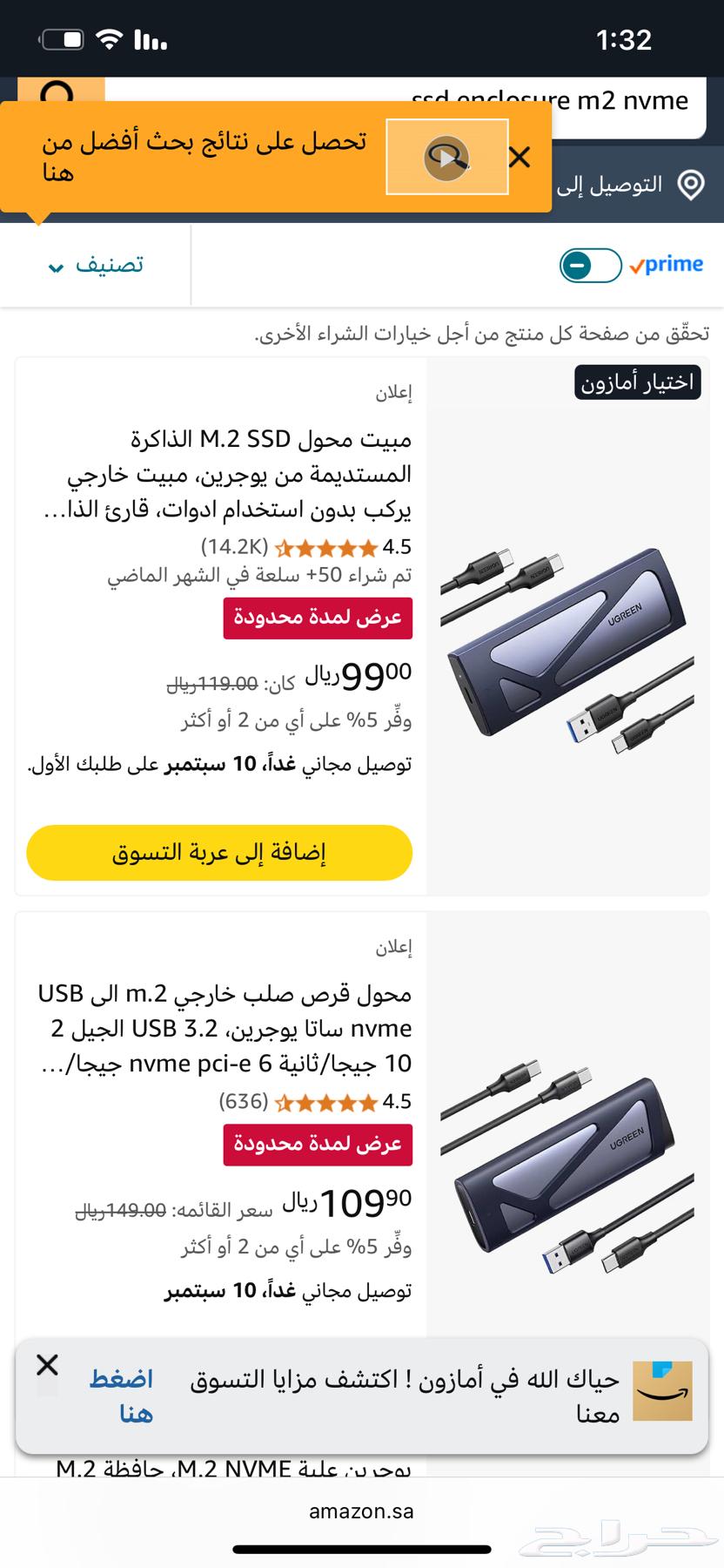 M.2 Hard Drive Enclosure64460010621954110