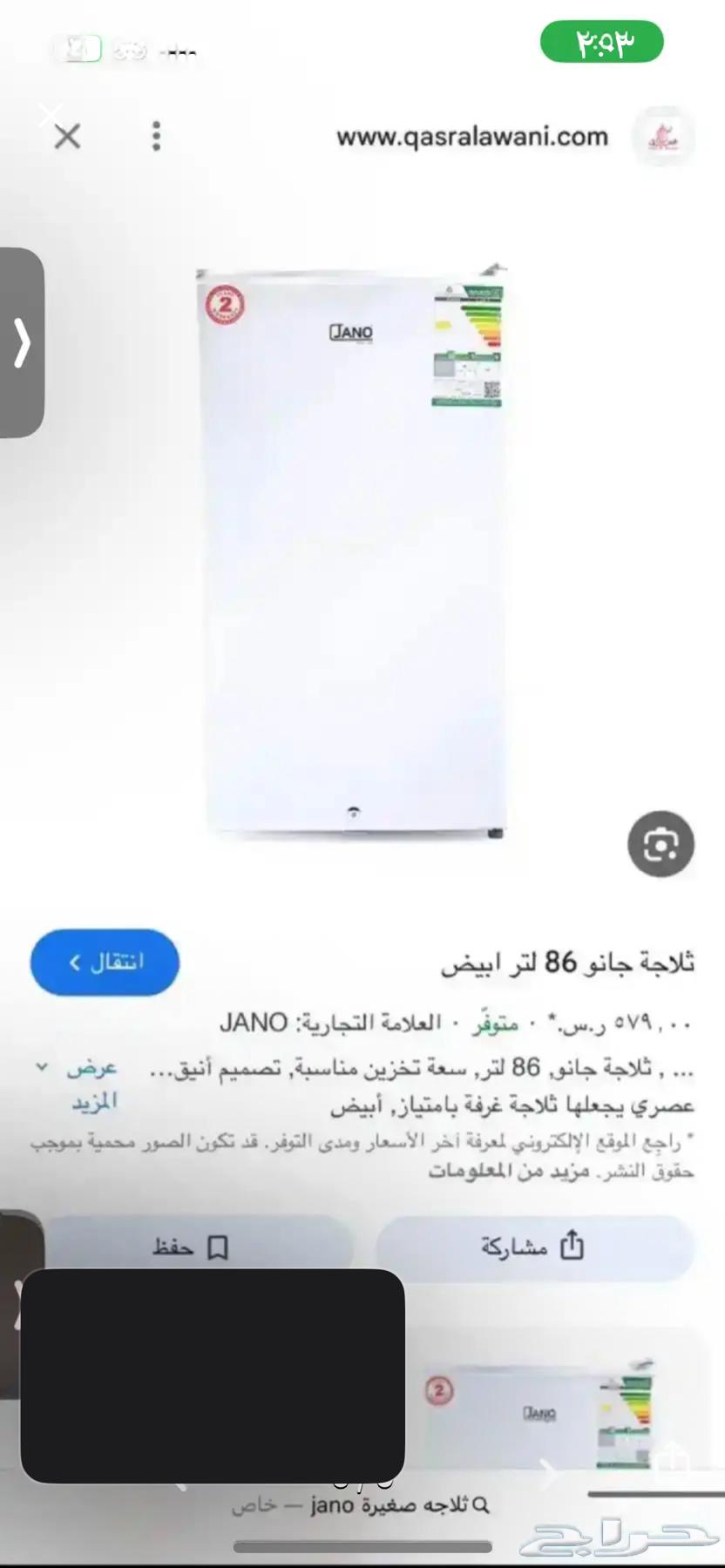 Refrigerator used for only one month64459005758082114