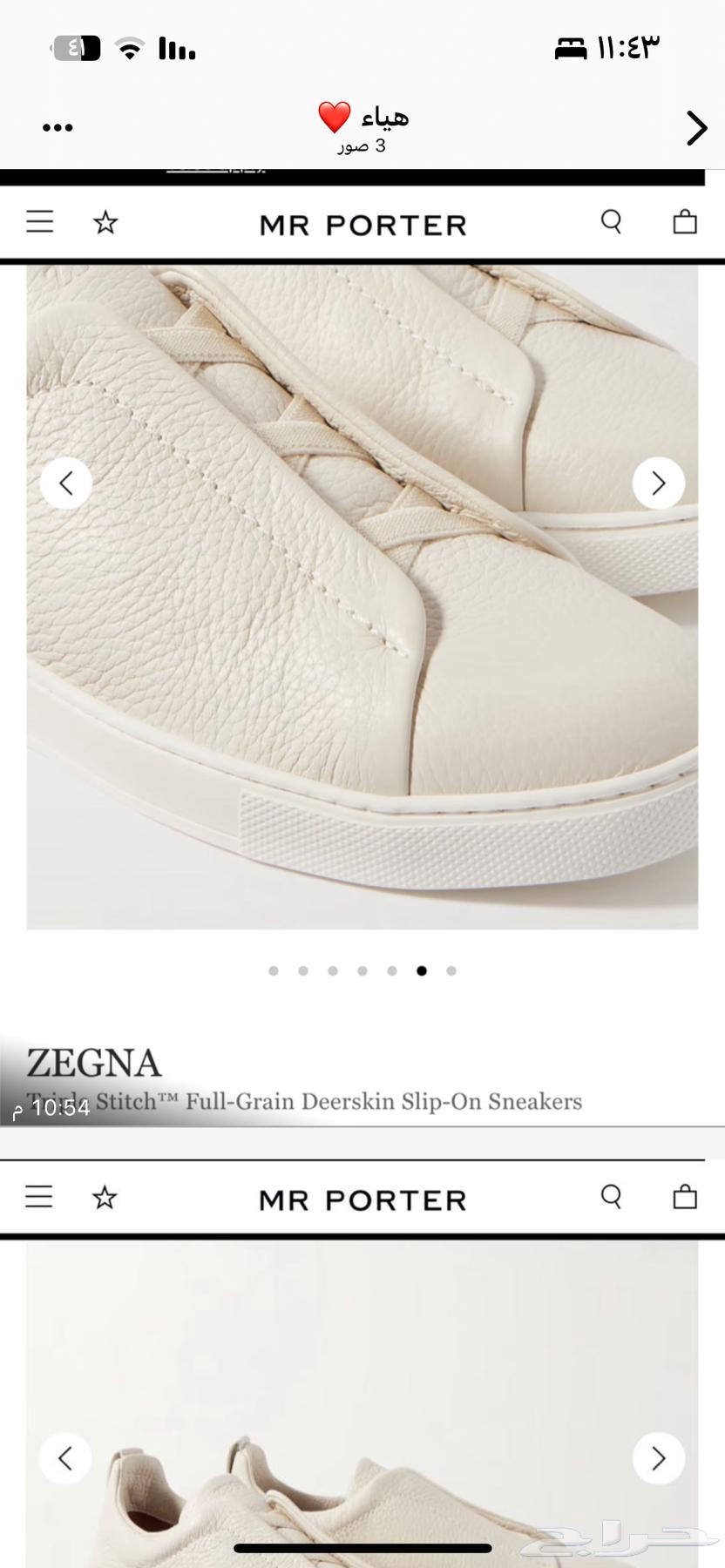 Men's shoe size 4564464322838915112