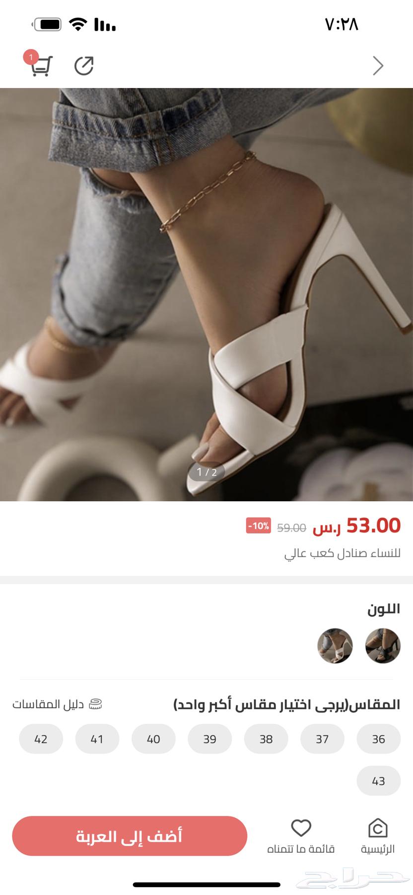 جزمه وكعب64458103240194110