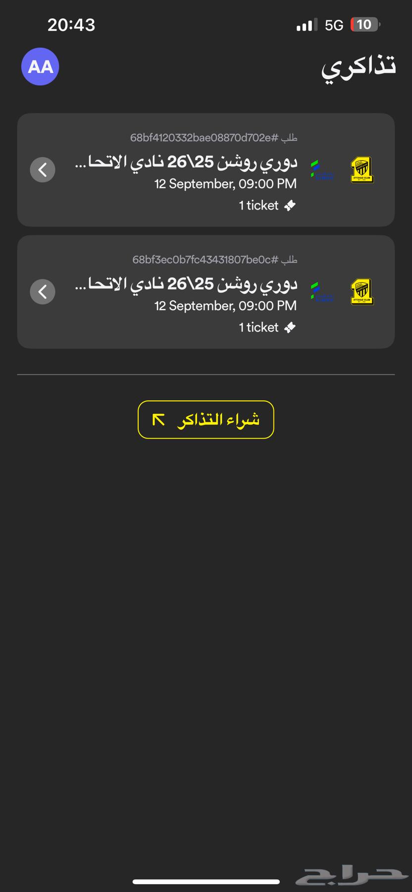 Union Tickets Front64463169667202110