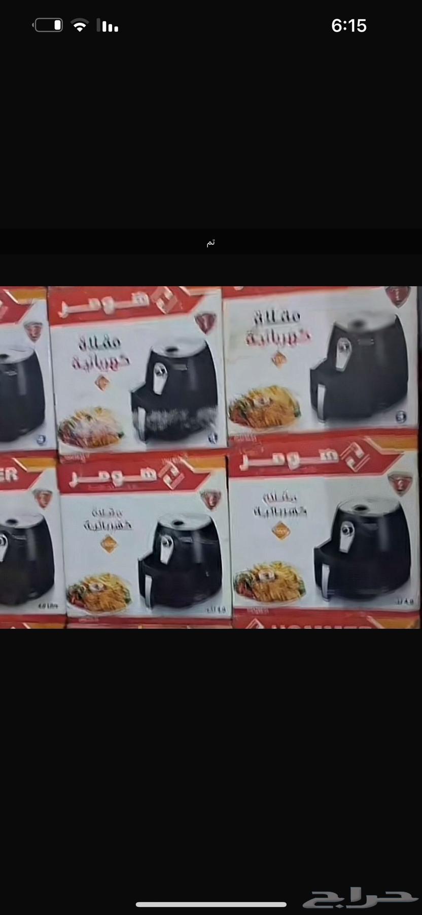 غساله اتوماتيك 7كيلو فتحه امامي منزليه منوعه جيده بسعر مخفض64461994133634114