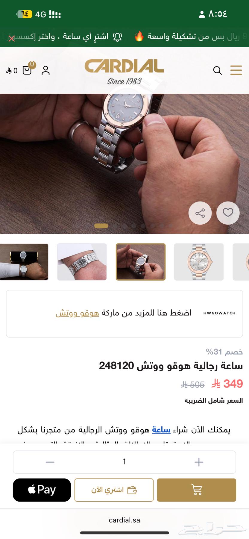 Cardial New Unworn Gray Dial Men's Hugo Watch64463251402626111