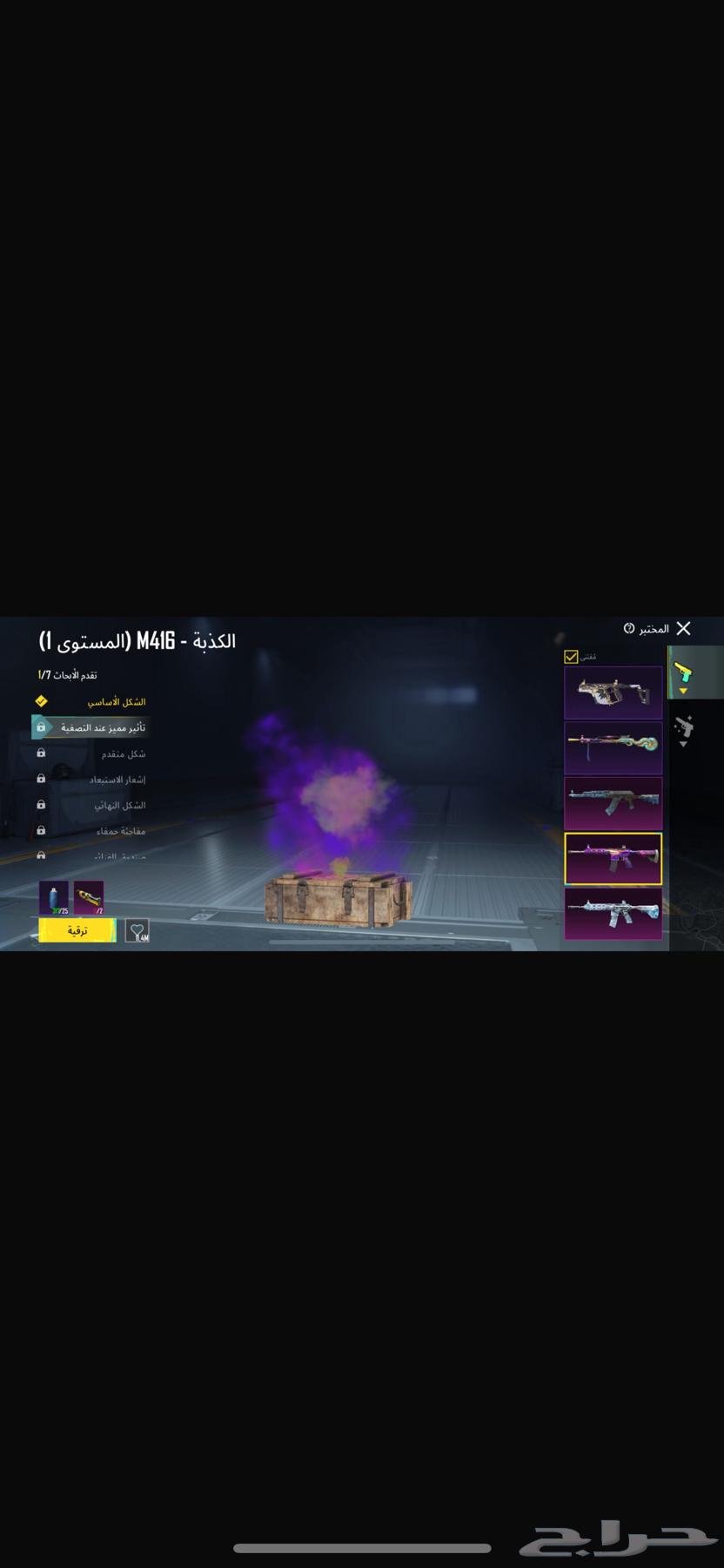 حساب ببجي للبيع شروره64457377963010112