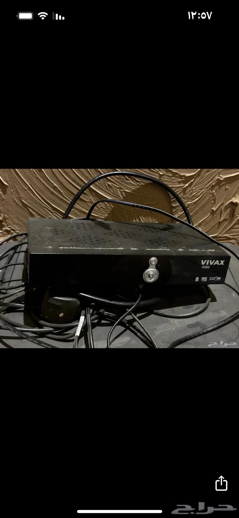 Printer, Receiver, and Scale64459806542211111