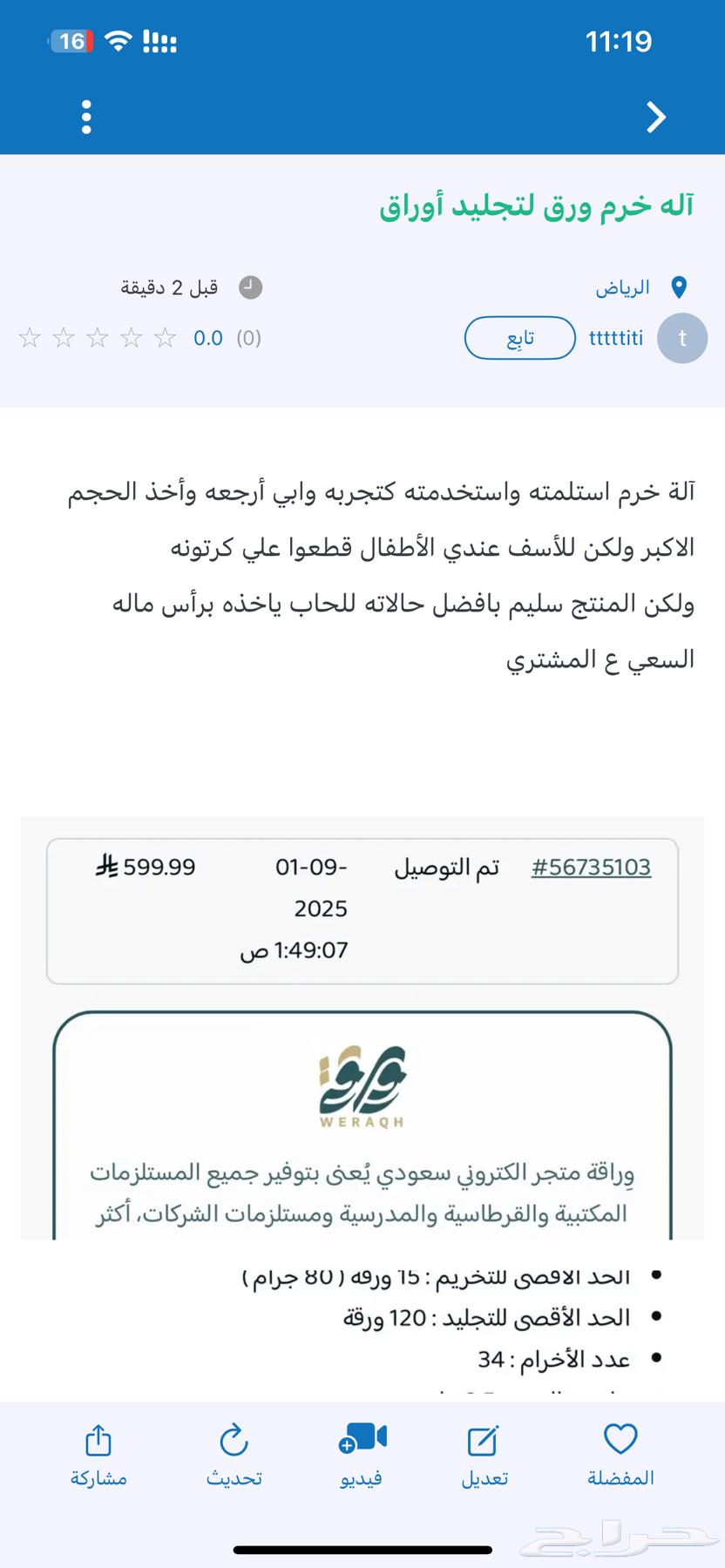 Paper Punching Machine for Binding Papers and Books64459379321218113