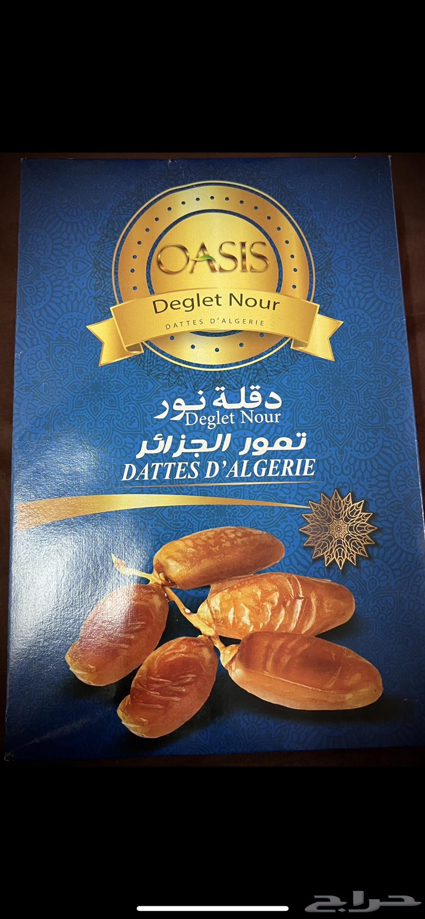 دقلة نور الجزائرية64461227647619111