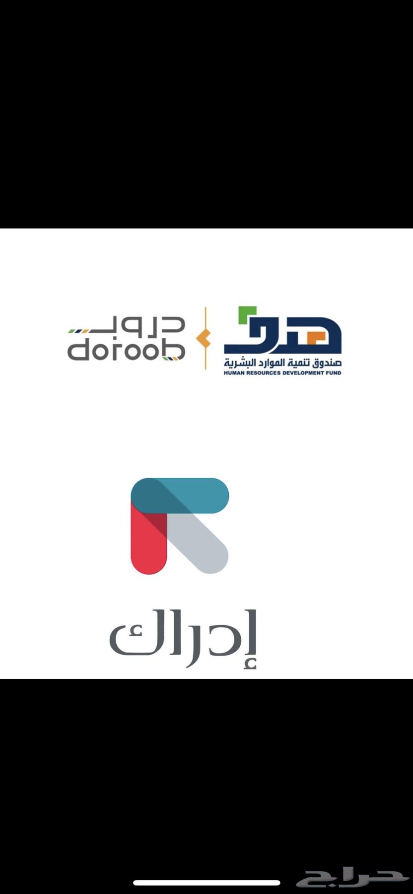 Drob and Etrai Courses64462376394755111