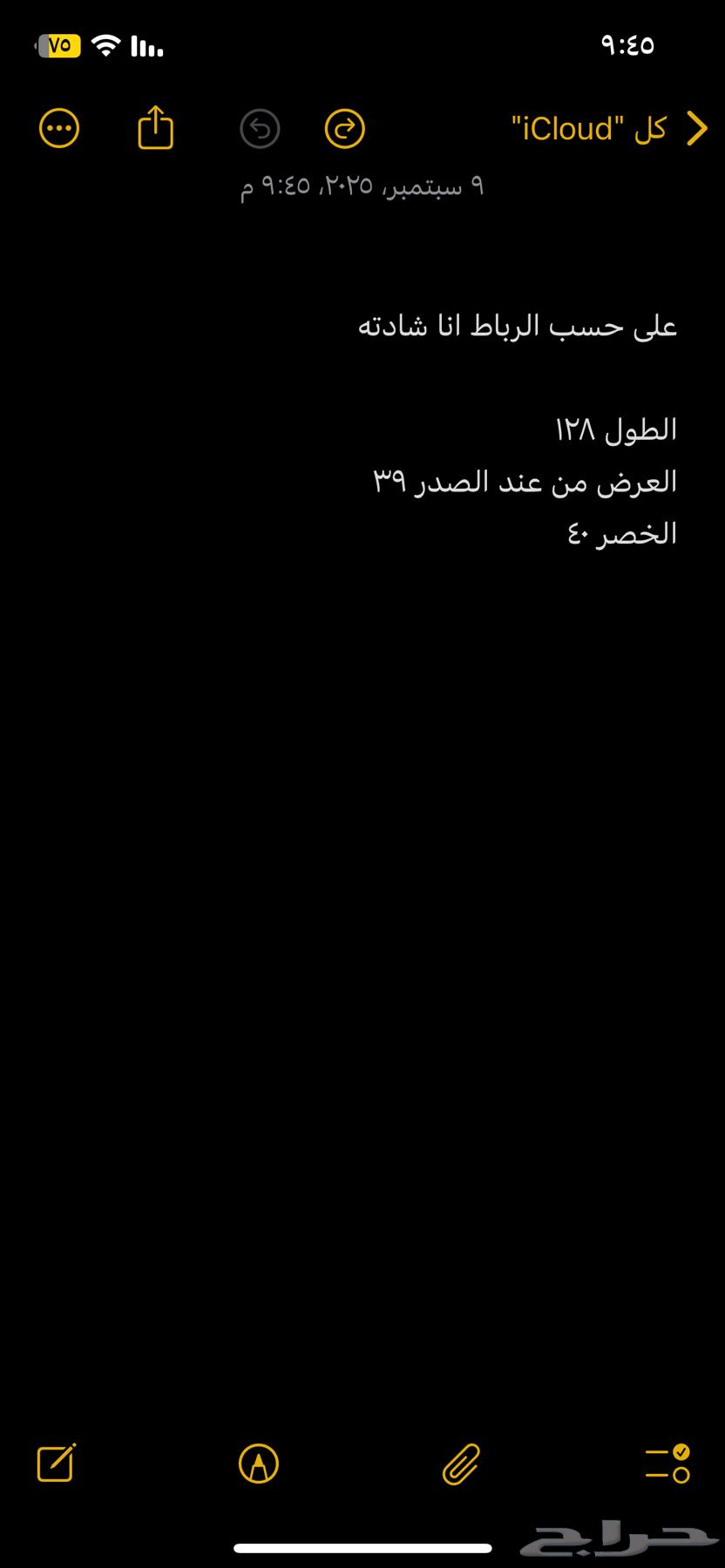 فستان استخدام ليله وحده64463614014209112