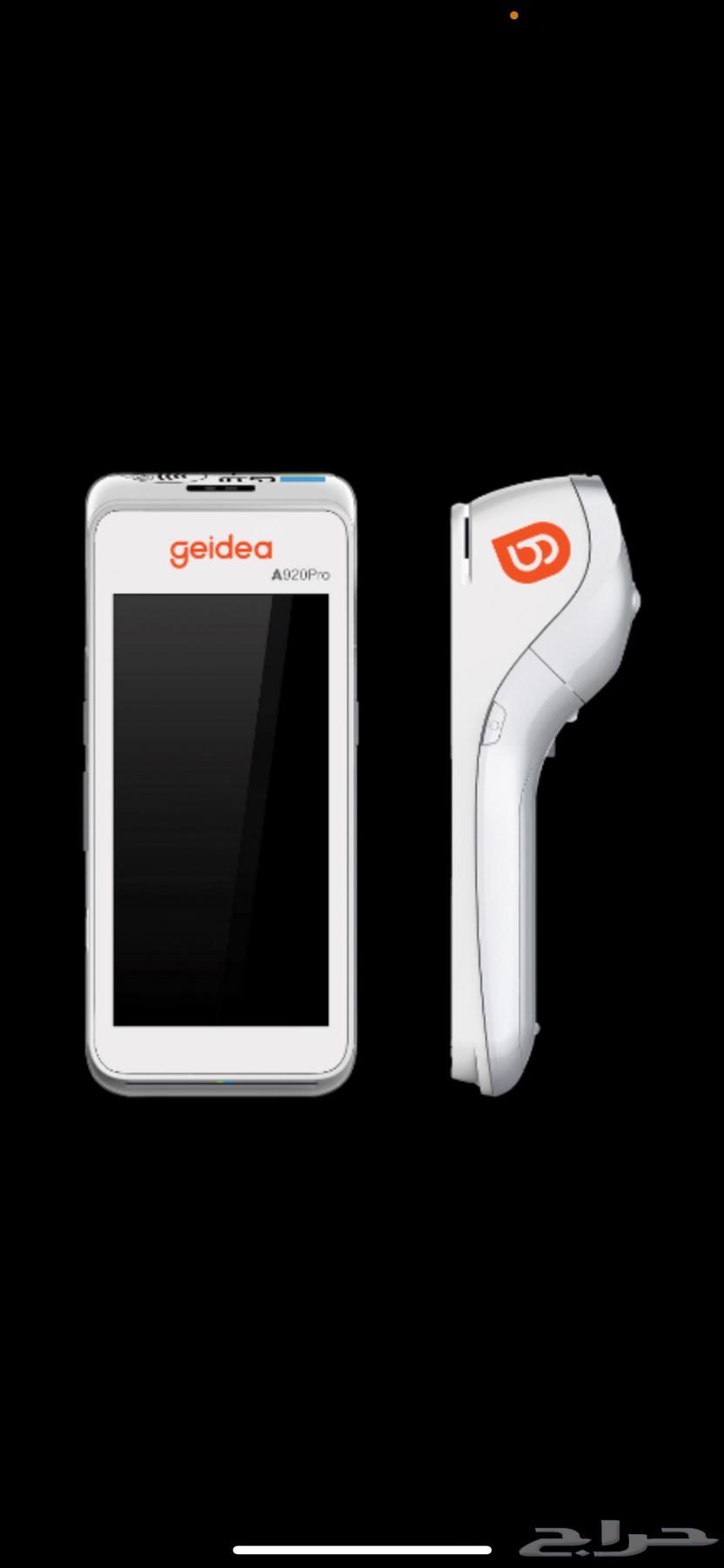 جهاز نقاط بيع64460379322113110