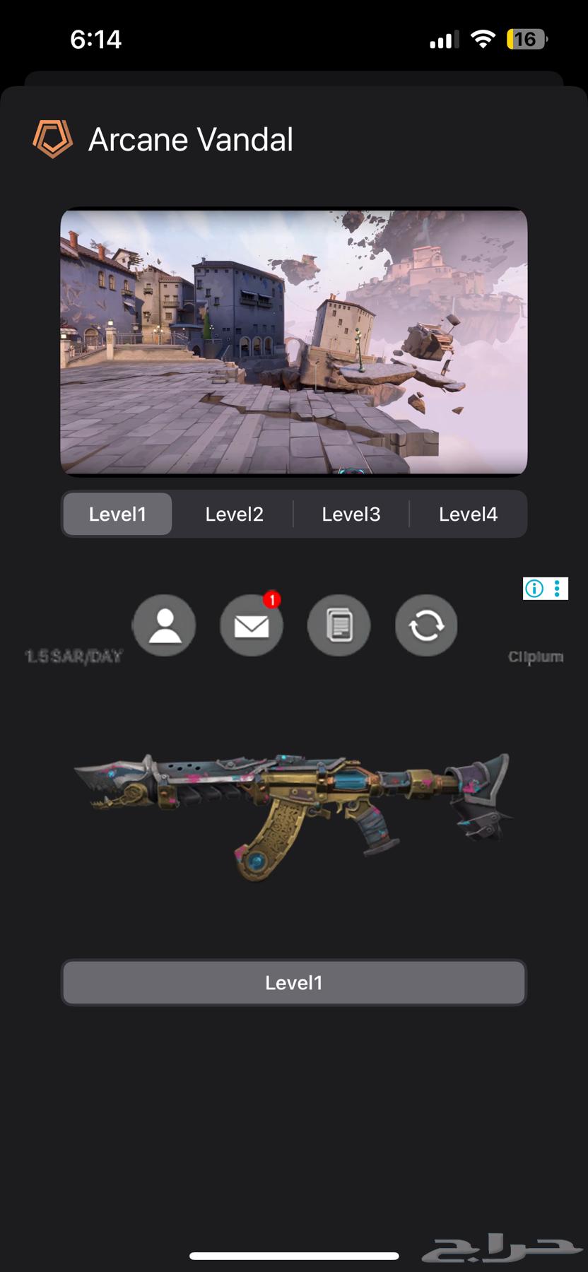 حساب فالورانت للبيع64461939035267113