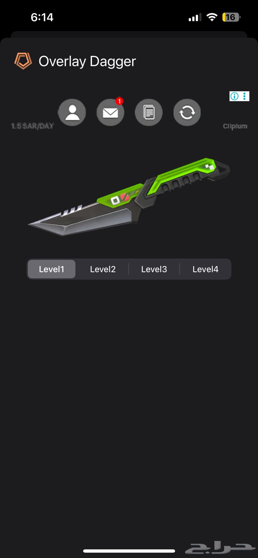 حساب فالورانت للبيع64461939035267110