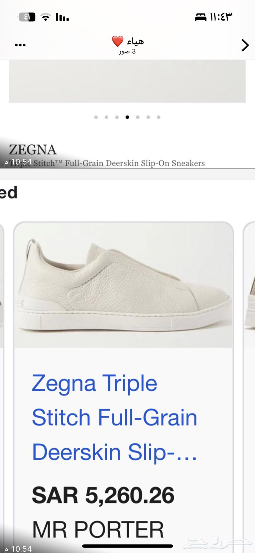 Men's shoe size 4564464322838915110