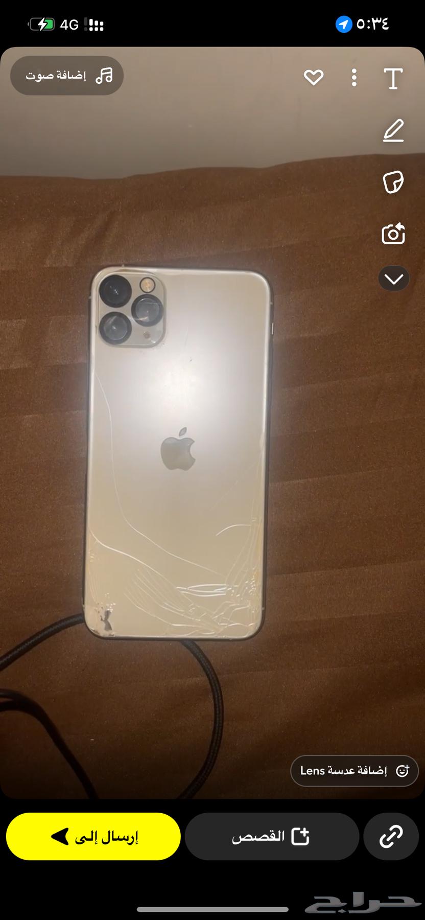 ايفون للبيع مع شريحة الرقم64458153295363111