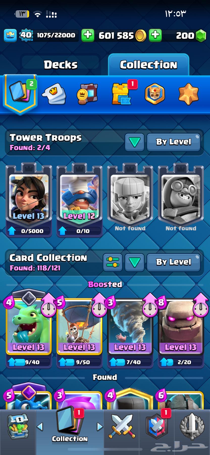 حساب كلاش رويال مميز للبيع فقط64457418933634111