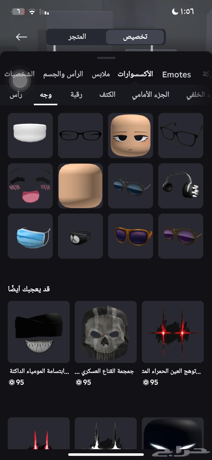 حساب روبلوكس لل بيع64460092492546113