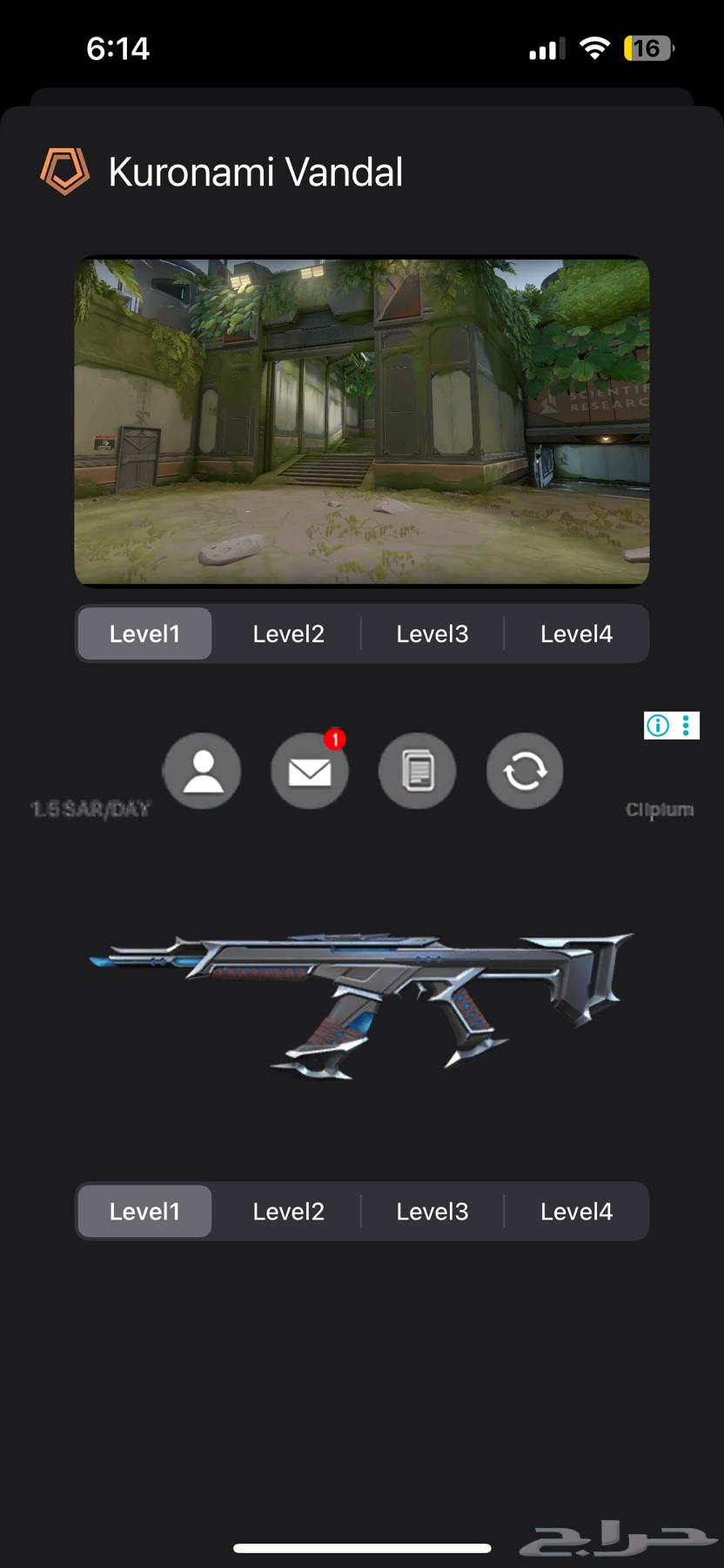 حساب فالورانت للبيع64461939035267111