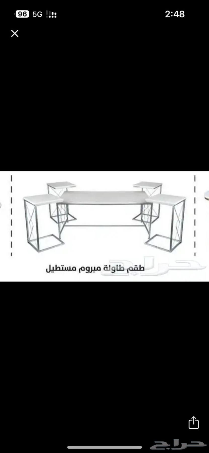Coffee table64464280545922110