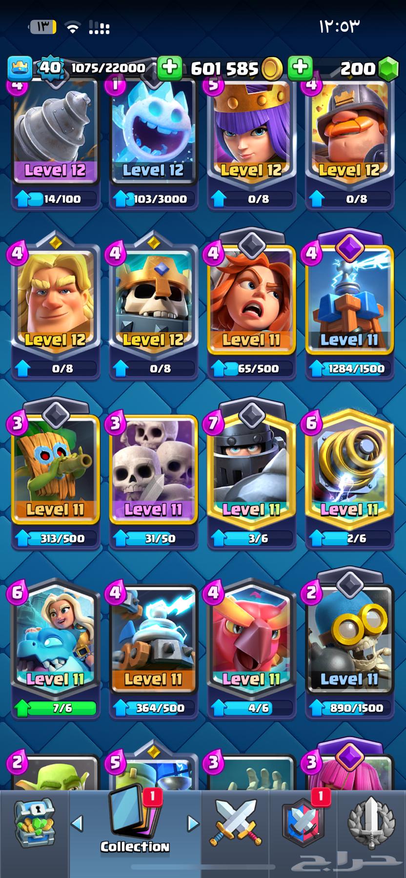 حساب كلاش رويال مميز للبيع فقط64457418933634113